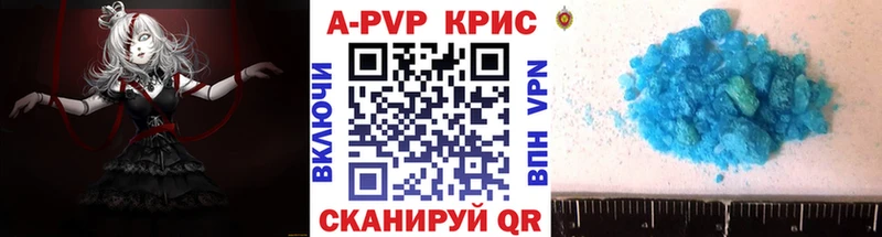 ссылка на мегу онион  Шахты  APVP VHQ 