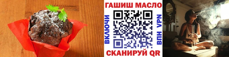 где можно купить наркотик  Шахты  Печенье с ТГК марихуана 