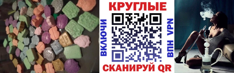 где купить наркоту  Шахты  Экстази Дубай 