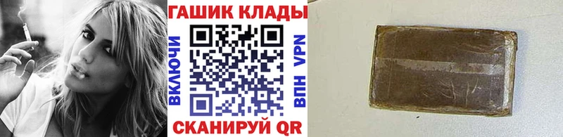 ГАШ гарик сколько стоит blacksprut ССЫЛКА Шахты