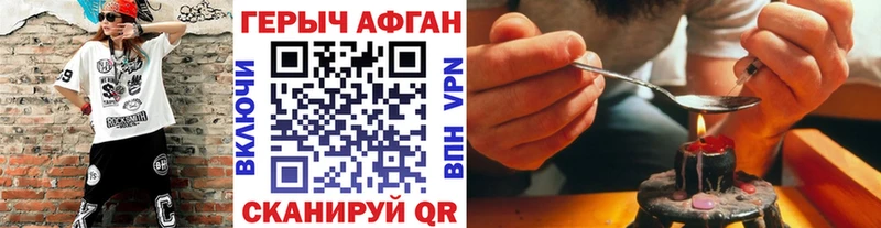 MEGA сайт  сайты даркнета Telegram  Шахты  ГЕРОИН Heroin  купить наркотики сайты 