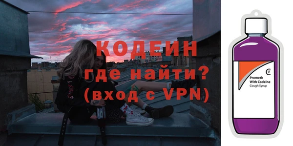 эйфоретик Вязьма