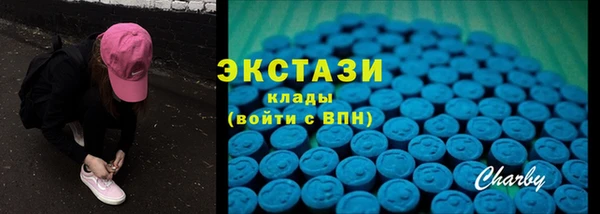 эйфоретик Вязьма