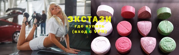 эйфоретик Вязьма