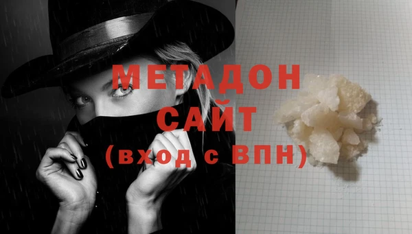 эйфоретик Вязьма
