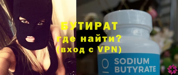 дмт Вяземский