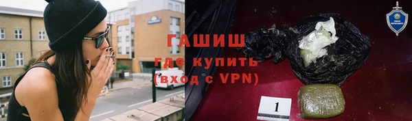 эйфоретик Вязьма
