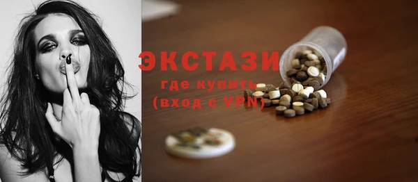 эйфоретик Вязьма