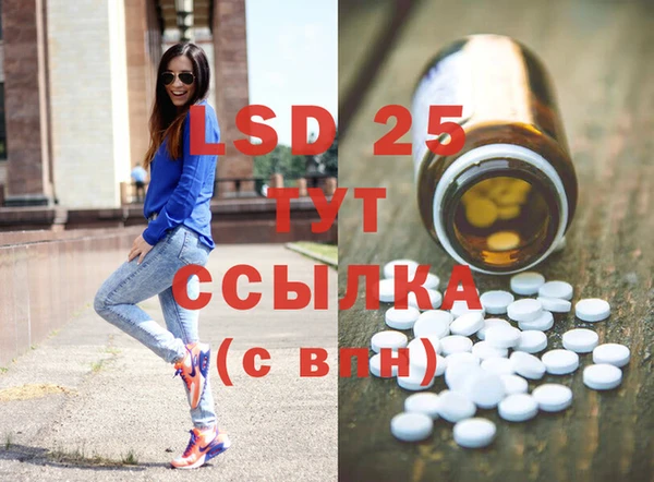 эйфоретик Вязьма