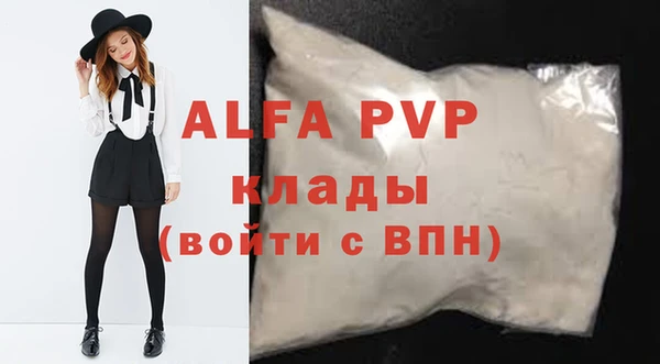 эйфоретик Вязьма