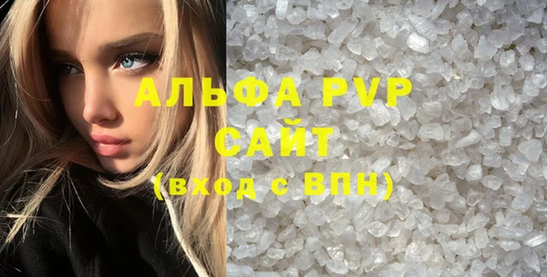 эйфоретик Вязьма