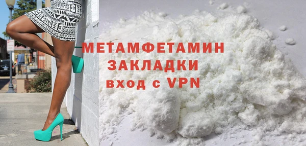 эйфоретик Вязьма