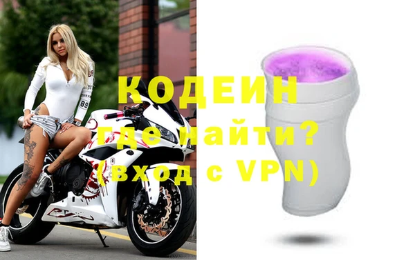 дмт Вяземский