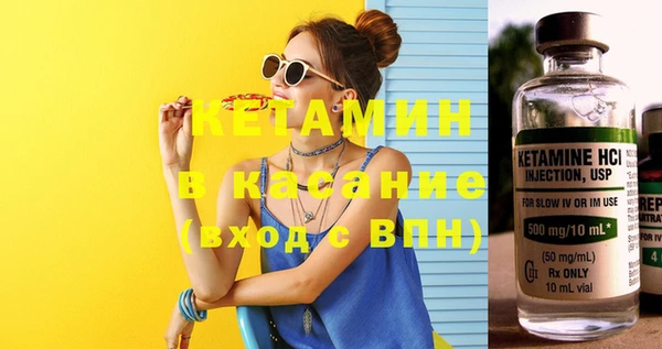эйфоретик Вязьма