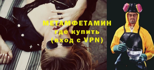 эйфоретик Вязьма