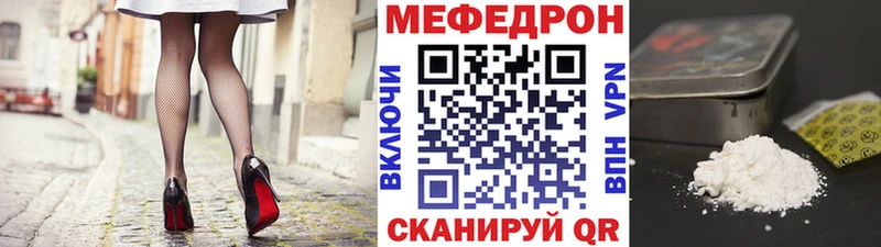 наркошоп  Шахты  кракен как войти  МЕФ мука 