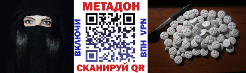 МЕГА как зайти Шахты Метадон белоснежный