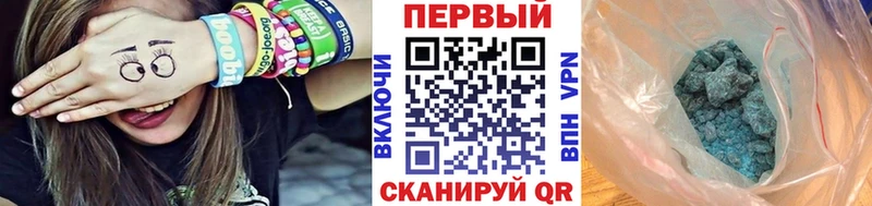 площадка состав  Шахты  Первитин кристалл 