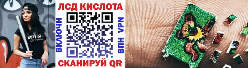 kraken ССЫЛКА  Шахты  Марки 25I-NBOMe 1,8мг 